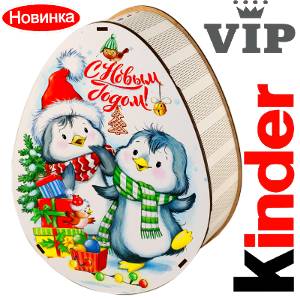Сладкий новогодний подарок в мягкой игрушке весом 1200 грамм по цене 2520 руб в Нефтекамске