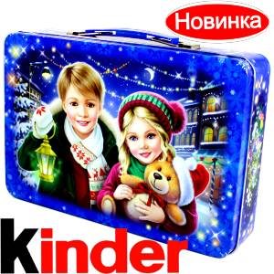 Сладкий подарок на Новый Год  в жестяной упаковке весом 610 грамм  в Нефтекамске